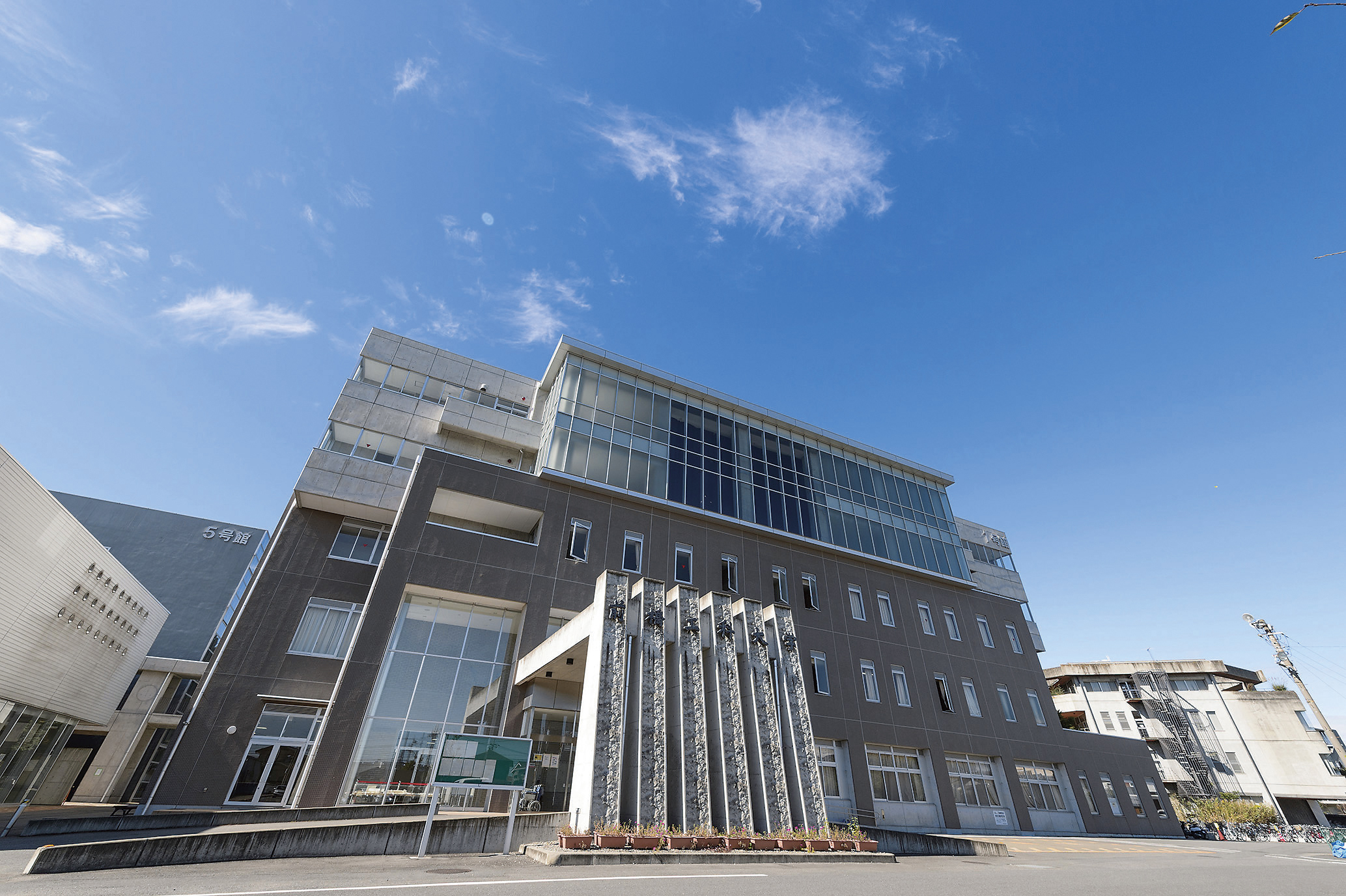 公立大学法人　前橋工科大学