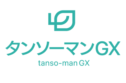 株式会社タンソーマンGX