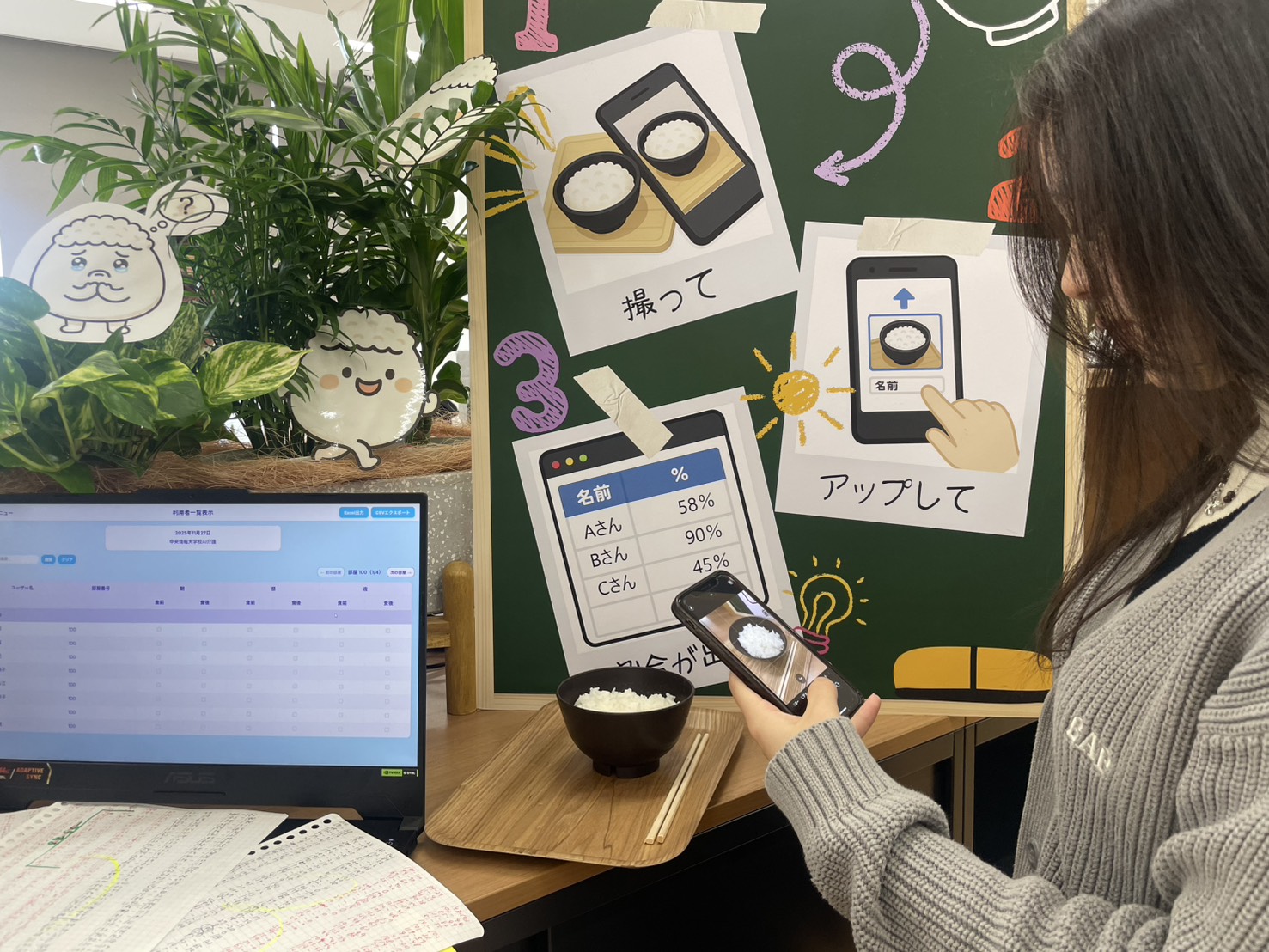 学校法人 有坂中央学園　専門学校　
中央情報大学校