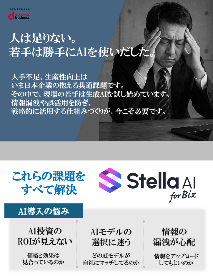 ドコモショップ伊勢崎店