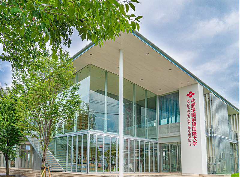 学校法人共愛学園　
共愛学園前橋国際大学