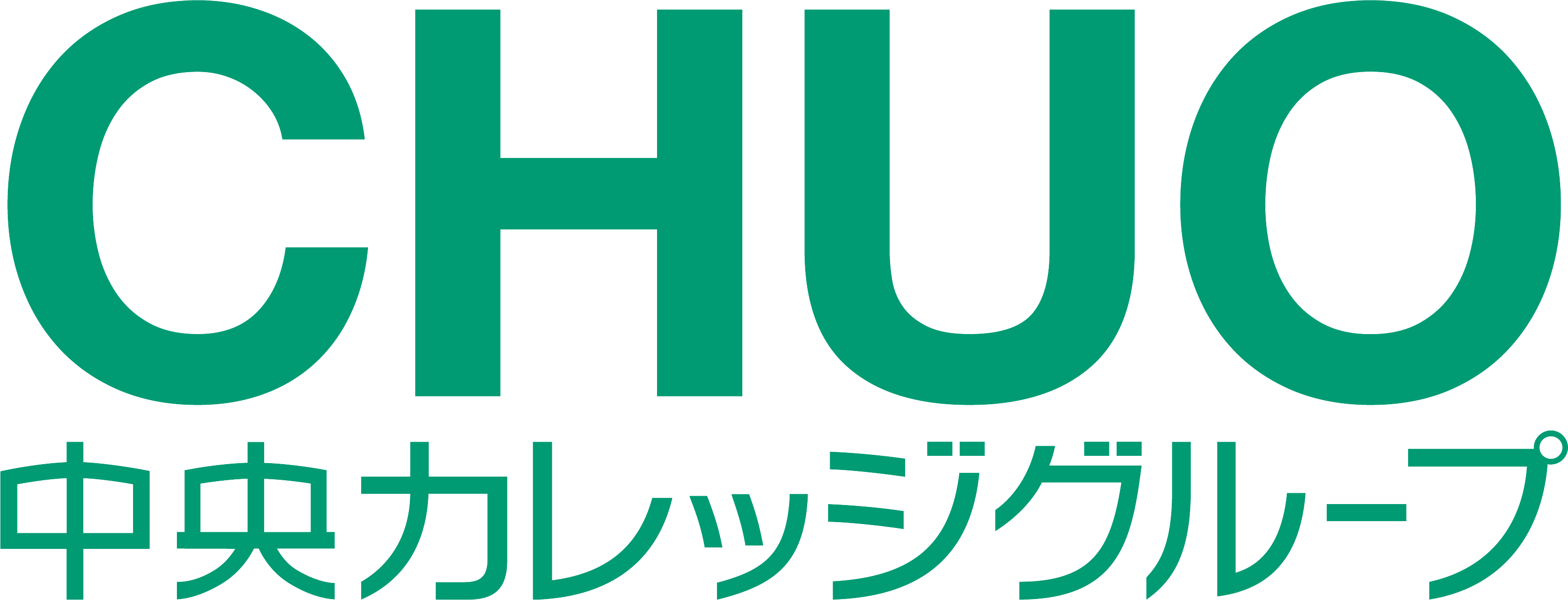 学校法人 有坂中央学園 専門学校 <br>中央情報大学校