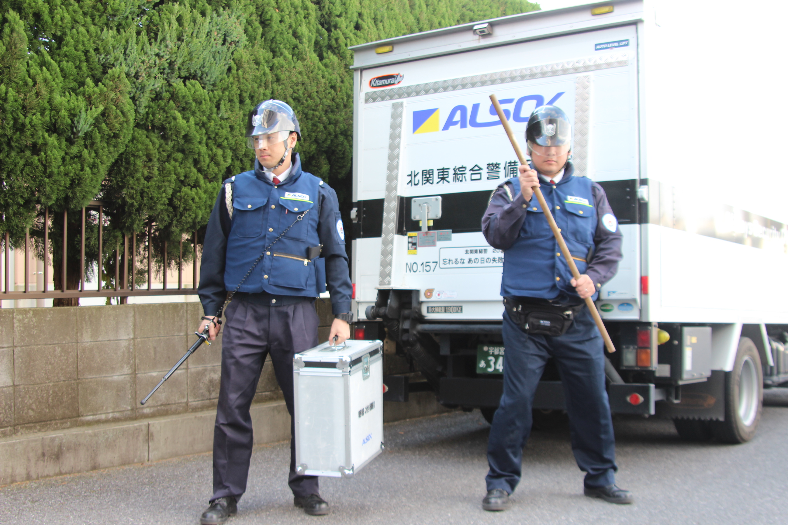 北関東綜合警備保障株式会社