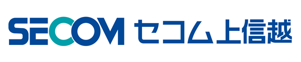 セコム上信越 株式会社