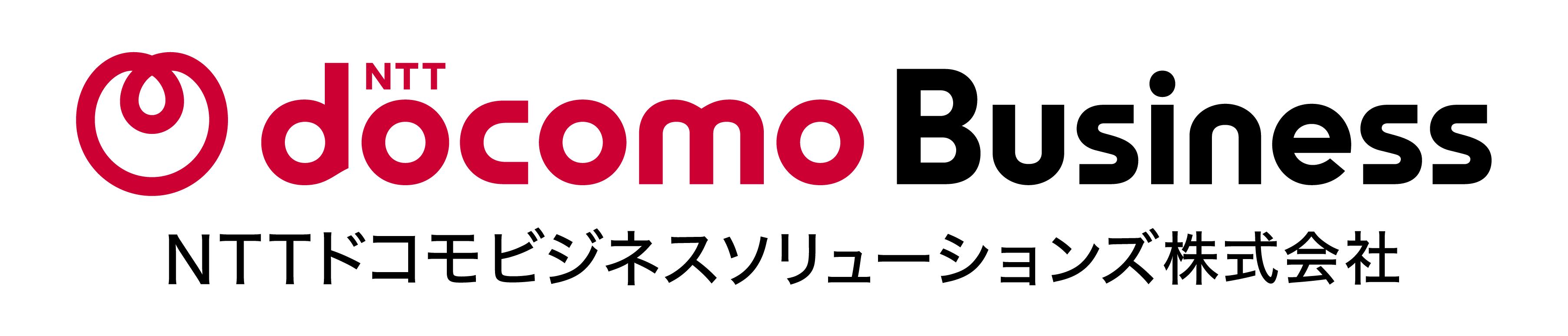 NTTドコモビジネスソリューションズ株式会社
