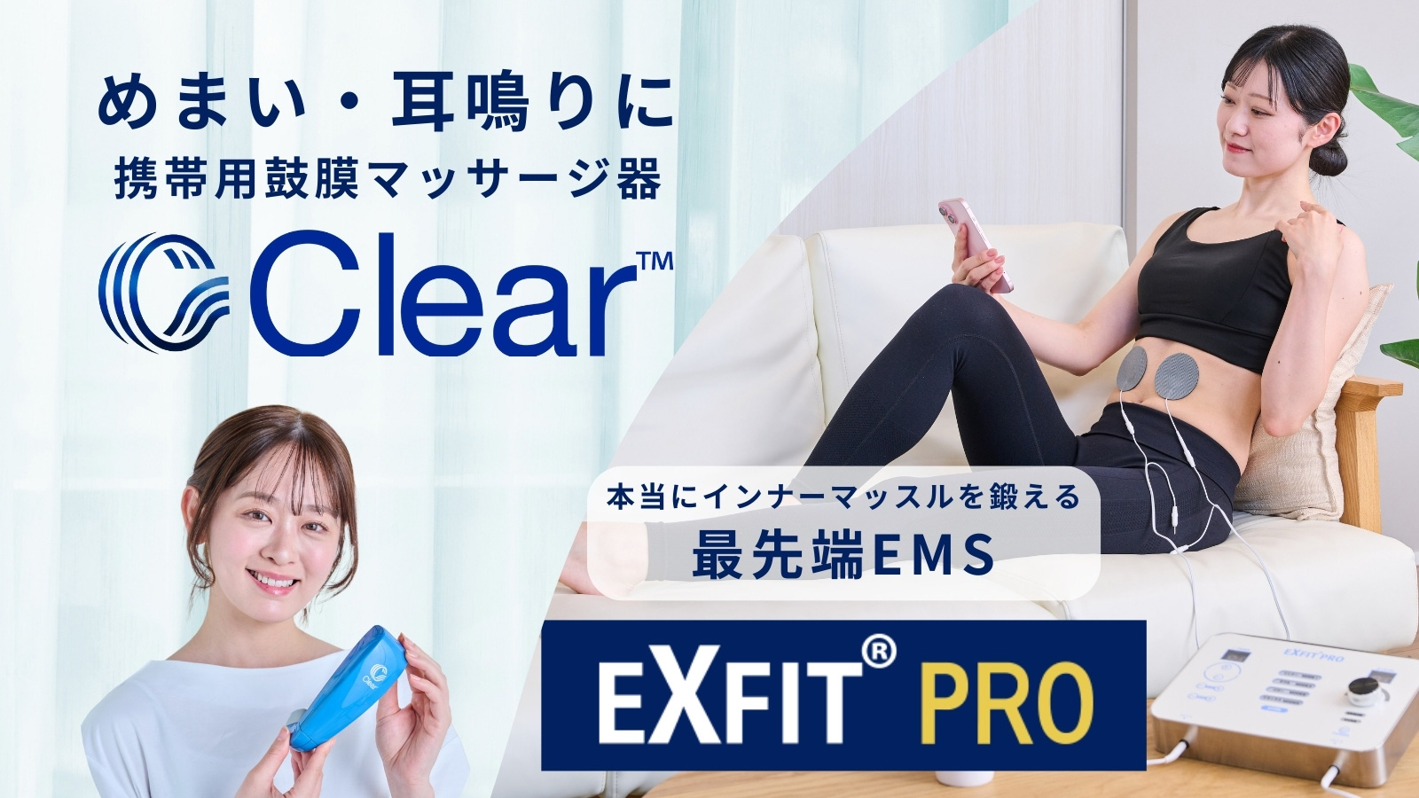 株式会社プレジール