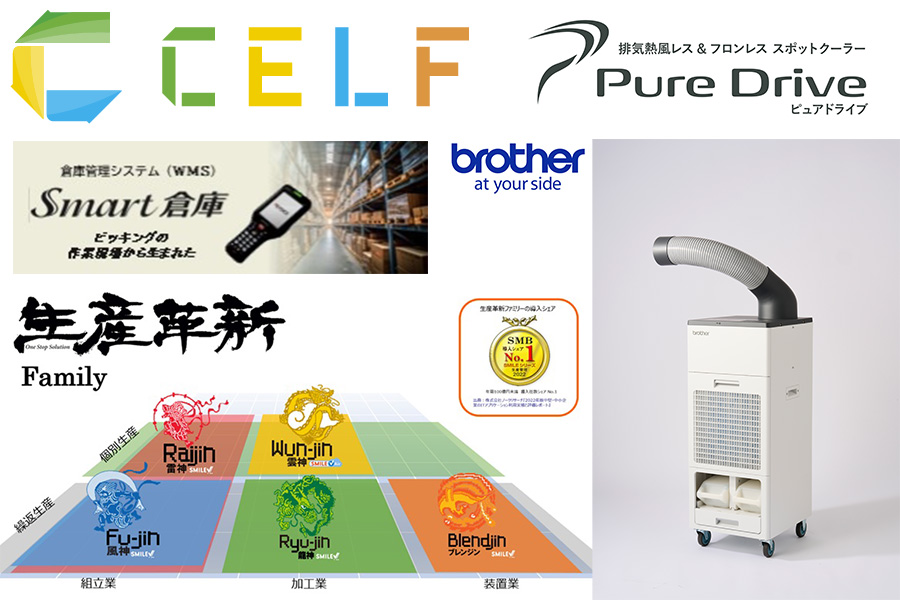 株式会社 栃木シンコー