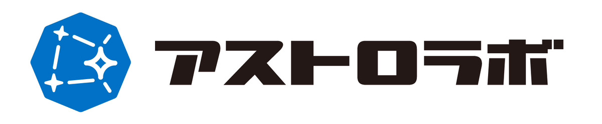 アストロラボ株式会社